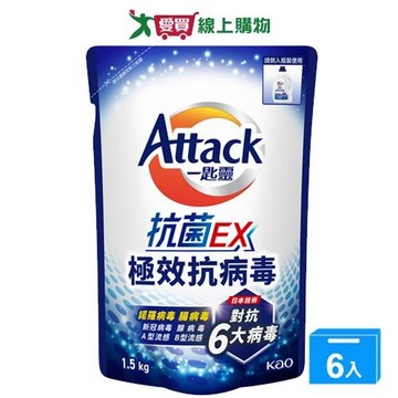 一匙靈抗菌EX極效抗病毒洗衣精補充包1.5kgx6入(箱)【愛買】
