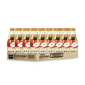 美粒果 【Minute Maid 】零加糖蘋果蘇打隨型罐500ml(24入/箱)