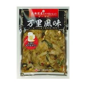 万里風味150g × ３パック