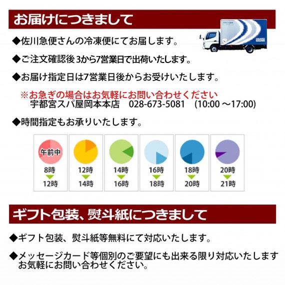 栃木県産黒毛和牛の極上ピザ　宇都宮で一番濃厚なミートソース使用　とろーりモッツァレラ