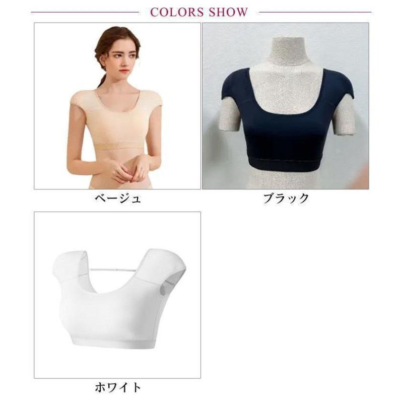 肩パッド付き ブラジャー ブラ レディース 肩パッド付きブラ インナー ノンワイヤーブラ ブラ フレンチスリーブ Tシャツブラ Ｕネック 補正下着 肩  | LINEブランドカタログ