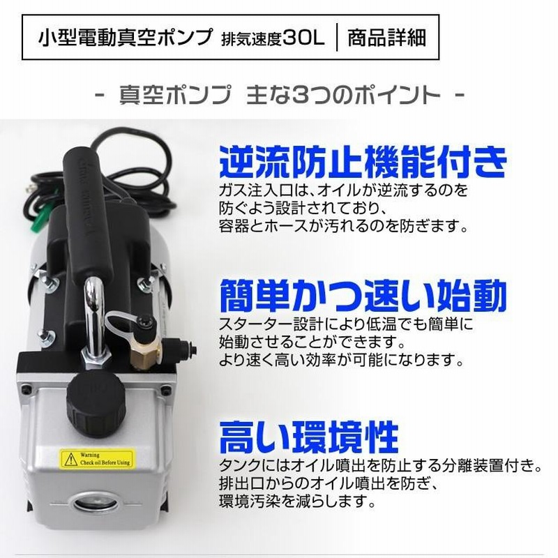 エアコンガスチャージ 2点セット マニホールドゲージ逆流防止真空ポンプセール 2点SET】エアコン ガスチャージ マニホールドゲージ R134a R22