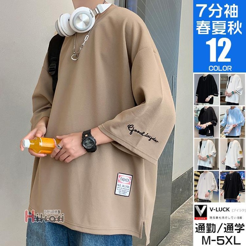 7分袖 Tシャツ 大きいサイズ メンズ おしゃれ 40代 50代 七分丈t