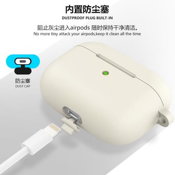 適用2021新款airpods3保護套airpods創意蘋果耳機保護殼液態硅膠pro殼防摔軟殼簡約色盒三代airpod無線藍牙