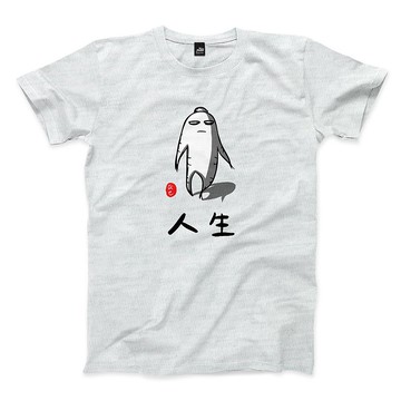 人生 - 淺麻灰 - 中性版T恤