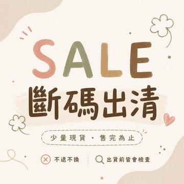 【四口甜】台灣現貨夏季折扣幼兒裝寶寶包屁衣褲子0-3Y斷貨專區 寶寶衣服 新生兒衣服 新生兒套裝