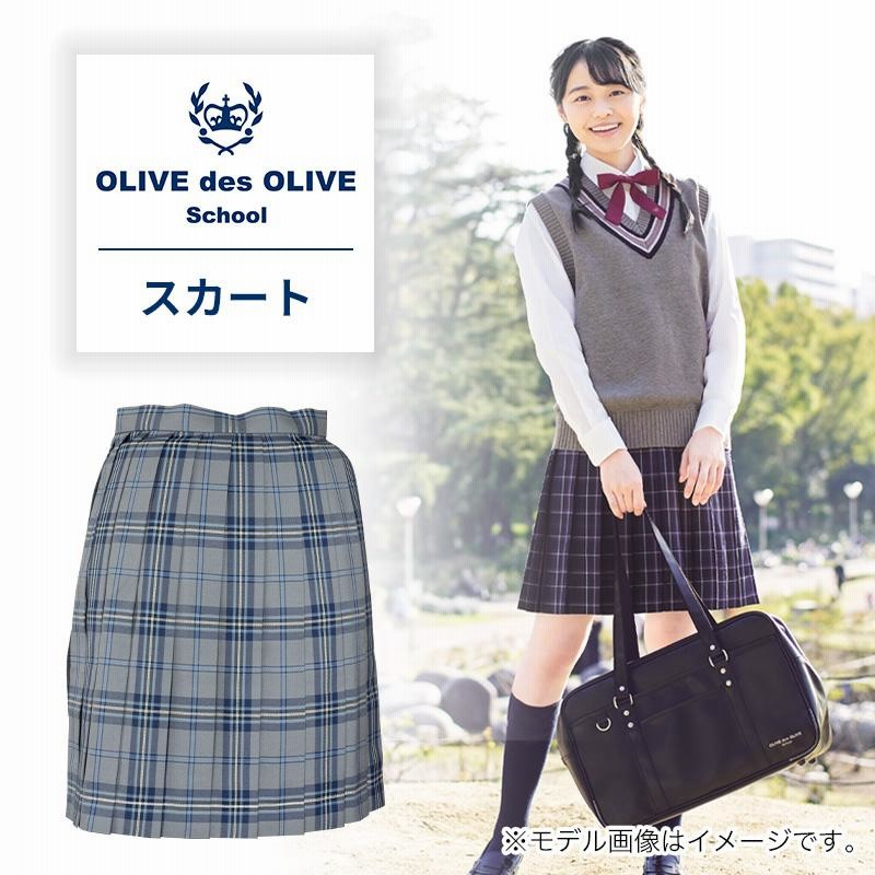 OLIVE des OLIVE School（オリーブデオリーブスクール）スカート