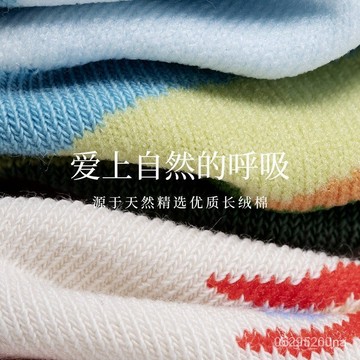 今天買明天到】原創油畵襪子女複古中筒襪2026秋季ins潮情侶無骨棉襪 A XG0