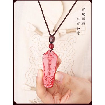 朱砂本命吊墜生肖兔狗形鼠龍雞項鏈吉祥物平安本命年紅繩吉慶