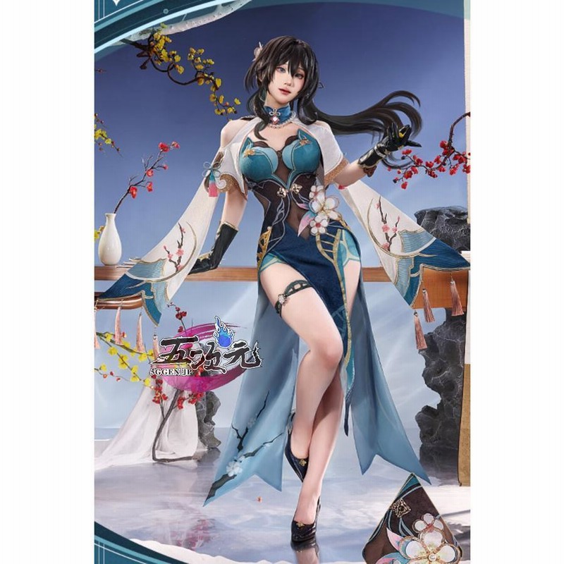 【三分妄想】靴・ウィッグ付 ルアン・メェイ　コスプレ　崩壊スターレイル　未使用 三分妄想 崩壊スターレイル ルアン・メェイ コスプレ衣装