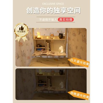 學生宿舍床簾遮光上鋪上下鋪床遮擋布簾子大學寢室窗簾下桌單人wg