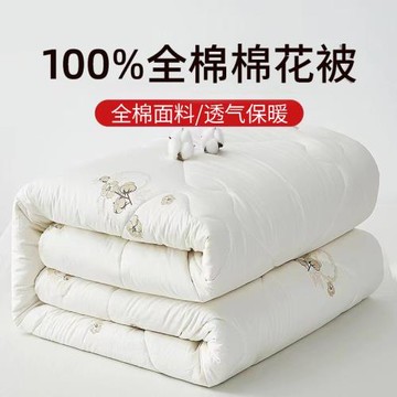 (免運)新疆棉花被里外全棉天然冬被加厚保暖被芯四季通用棉被學生冬被