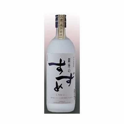 麦焼酎　銀座のすずめ　ホワイト　25度　720ml （大分県）