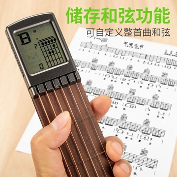 台灣出貨吉他六品和絃懶人神器擴指輔助手指訓練器便攜式有聲智能
