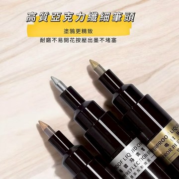 %🔥隔日到貨🔥 美甲速乾彩繪塗鴉筆 鏡面金屬塗鴉筆  一筆上色便攜易操作 指甲畫花線條 美甲工具