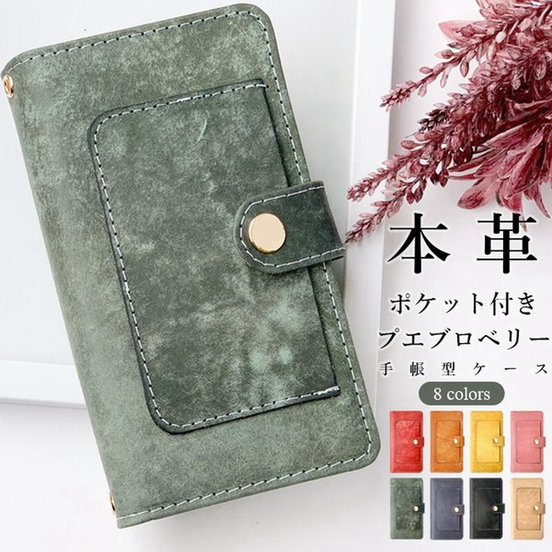 Xperia X Compact So 02j ケース カバー 手帳 手帳型 So 02jケース So 02jカバー 手帳型ケース エクスペリア So02j 本革 ポケット付き プエブロベリー 通販 Lineポイント最大get Lineショッピング