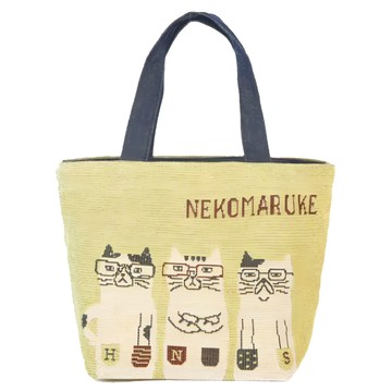kUSUgURU JAPAN 日本眼鏡貓 NEKOMARUKE貓丸系列 Gobelin編織設計寬口萬用手提包  黃色  19.5cm x 18cm x 12cm  手柄長度33cm