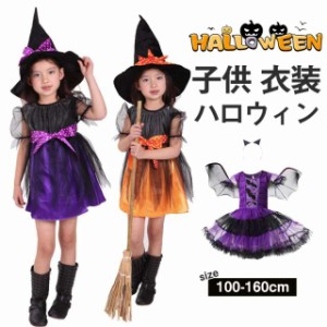 ハロウィン 衣装 魔女 コスプレ 子供 2点セット 巫女 ウイッチ 蝙蝠