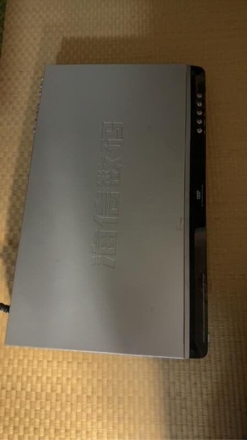 快速出貨 【可開發票】海信DVD播放器HS-DVD368  2005年