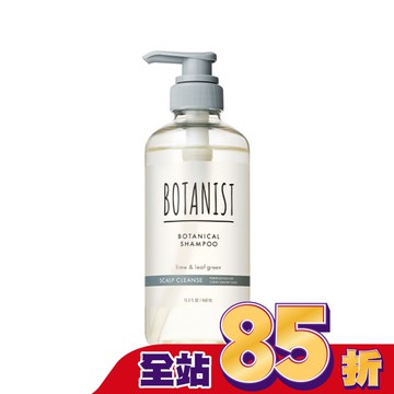 BOTANIST 植物性洗髮精(髮肌淨化)