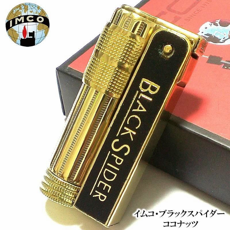イムコ コフラン フリント ライター ライター イムコ ブラックスパイダー ココナッツ おしゃれ IMCO