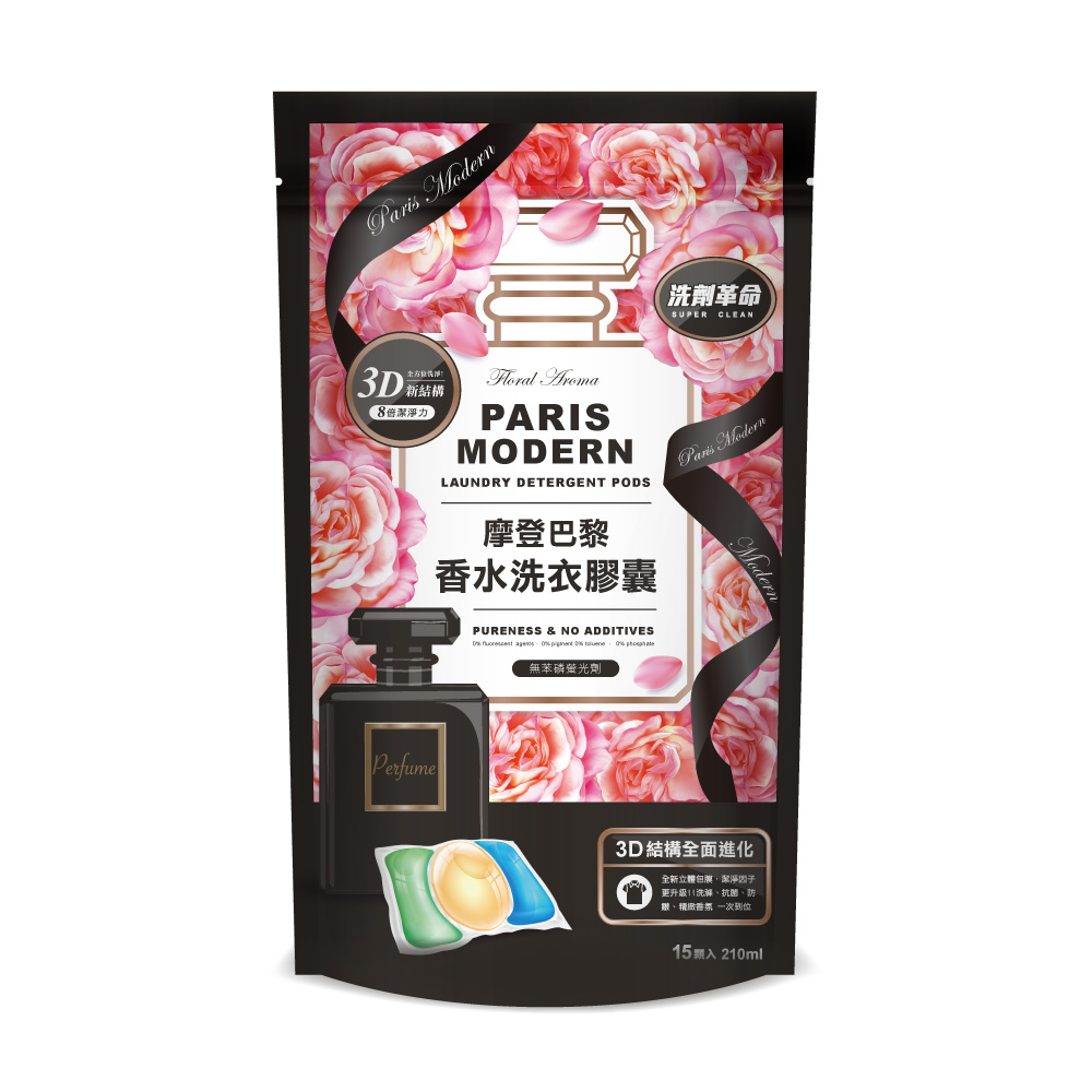 洗劑革命摩登巴黎香水洗衣膠囊15顆入