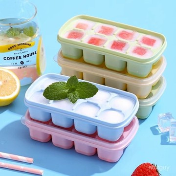 【多彩選擇】家用冷凍帶蓋神器食品級迷你冰格儲冰盒按壓製冰硅膠冰塊冰箱模具 CDXK
