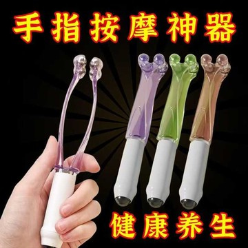 🚀隔日到貨🚀手指按摩器 關節按摩器 手部按摩夾 穴道按摩 緩解手麻神器 多功能手指按摩器 手指按摩 手指按摩 瘦手指