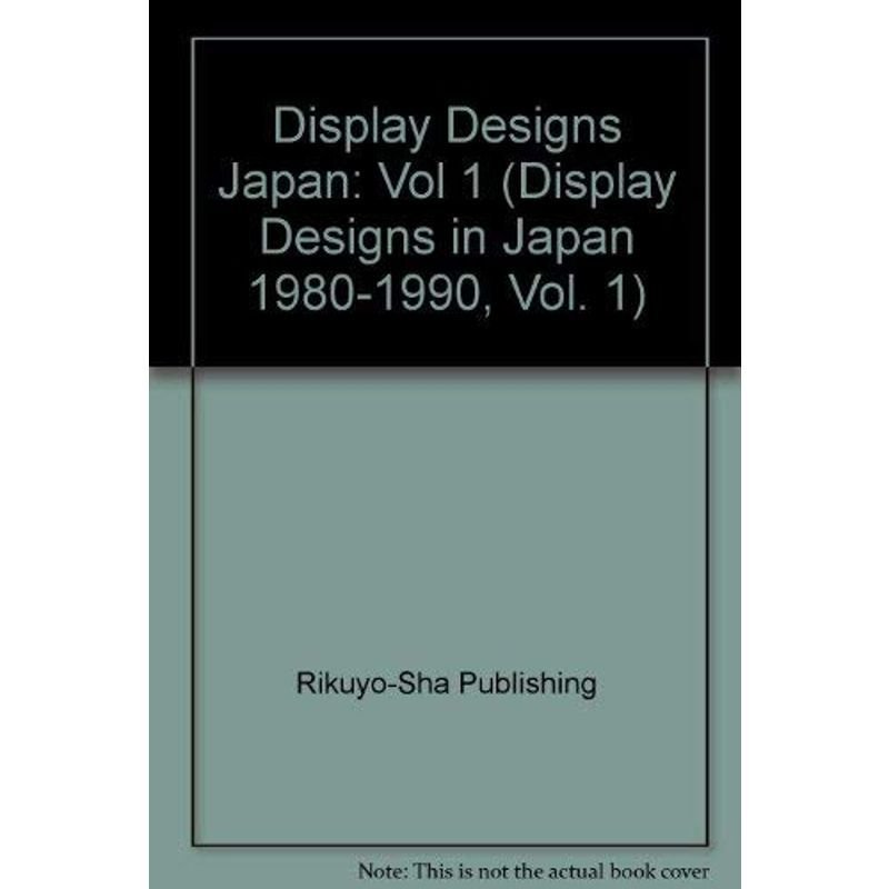 ショーウインドウ (DISPLAY DESIGNS IN JAPAN1980‐1990)