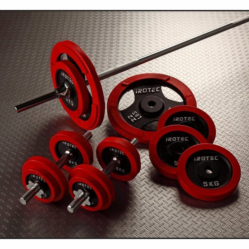 バーベルセット Irotec バーベル ダンベル 70kg セット ラバーリング ベンチプレス トレーニング器具 パワーラック 筋トレ 家トレ ホームジム 通販 Lineポイント最大0 5 Get Lineショッピング