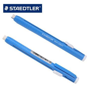 德國STAEDTLER施德樓528 50擦拭精準少屑自動筆型環保推式橡皮擦