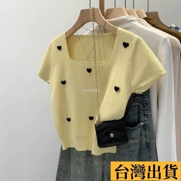 🌾限時低價🌴 超好看 立體愛心方領短袖 針織衫 女2025夏季 新款黃色 短款上衣 方領寬領短袖 針織衫 露鎖骨