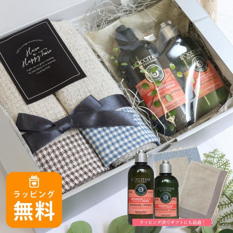 ロクシタン ファイブハーブスシャンプー＆コンディショナーセット