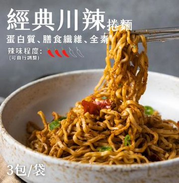綜合口味超值24包組【控捲麵】日日好食控捲麵8袋(3包/袋)