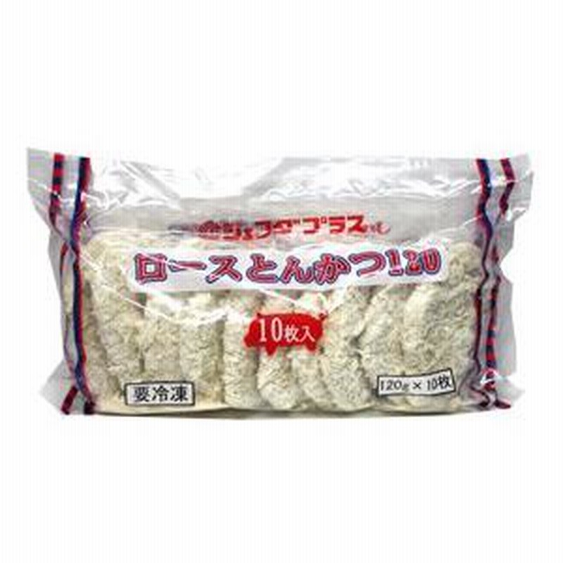 ジェフダベーシック ロースとんかつ 120g×10 通販 LINEポイント最大0.5%GET LINEショッピング
