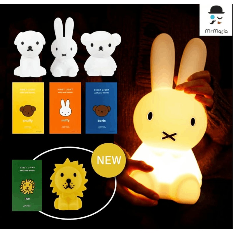 送料無料】ミッフィー ボリス スナッフィー ライオン ファスト ライト MM-007｜ MIFFY BORIS SUNAFFY FIRST LIGHT  miffy first light friends ミッフィーライト USB 充電式 ライト LED 照明 コードレス Mr.Maria Miffy  ミスターマリア MCS（スナッフィー） 通販 LINE ...