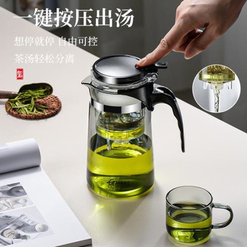 茶壺泡茶杯家用茶具茶水分離濾茶沖泡茶器玻璃耐高溫飄逸杯泡茶壺