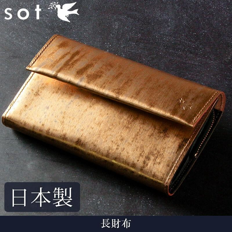 定価22000円【新品】スコットクラブ ヤマダヤ★軽量柔らかエコレザーブルゾン 定価14500円【新品】日本製・スコットクラブ ヤマダヤ☆クロシェ
