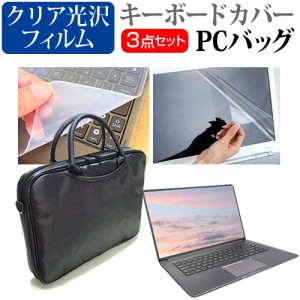 NEC VersaPro タイプVW [15.6インチ] 3WAYノートPCバッグ と クリア光沢 液晶保護フィルム キーボードカバー メール便送料無料