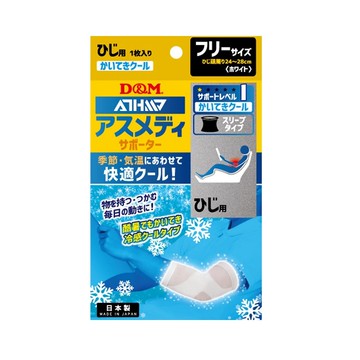 D&M_ATHMD涼感系列護肘1入左右兼用