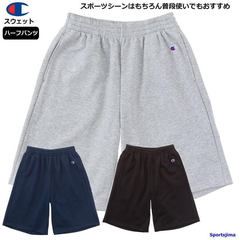 チャンピオン スウェット ハーフパンツ メンズ トレーニングウェア