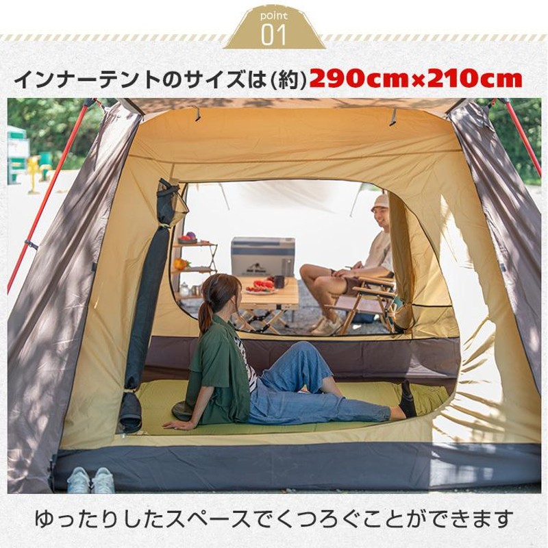 防災グッズ セット テント 4人用 5人用 キャンプ ツールームテント 2 