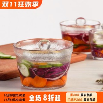 日本Kinto一夜漬玻璃腌菜罐日式泡菜壇子家用加厚玻璃重石咸菜罐