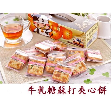 【台灣上青】牛軋糖夾心餅 300g 台灣製造/在地食材/點心零食