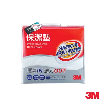 3M 防潑水平單式保潔墊 床包墊(單人/雙人/雙人加大 可選)