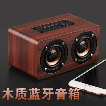 新品上市]柏林之聲音效木質音箱電腦低音創意便攜禮品迷你小音響