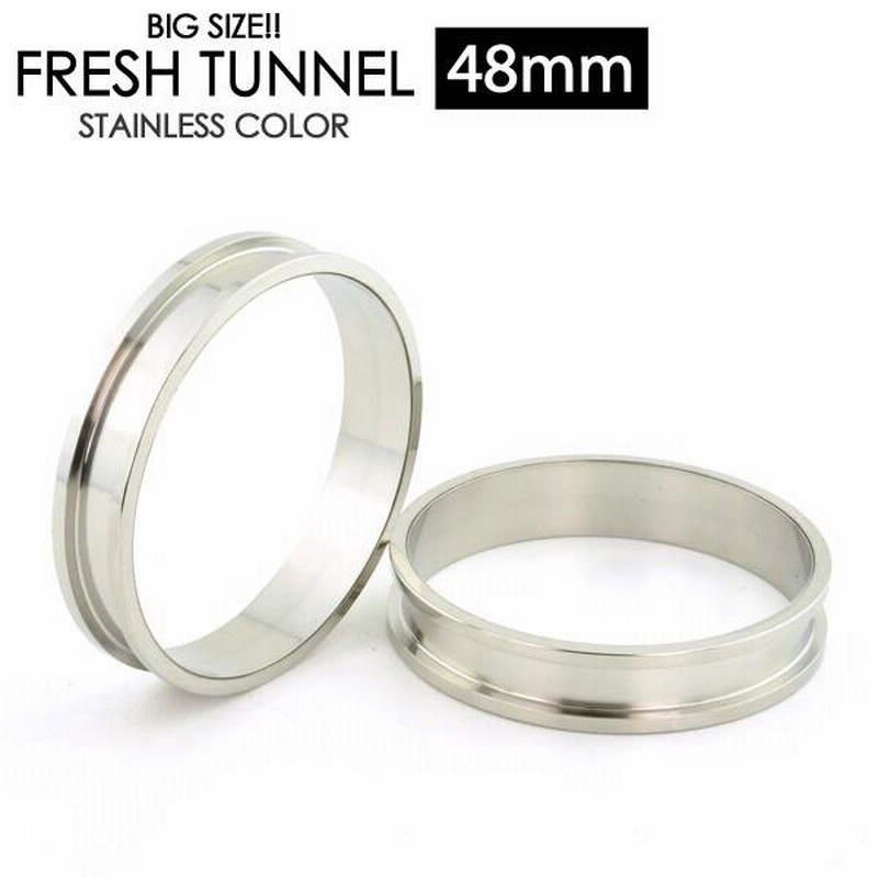 ボディピアス フレッシュ トンネル 48mm(48ミリ) アイレット サージカルステンレス316L ホールトゥピアス 48ミリ イヤーロブ 定番 ┃  通販 LINEポイント最大0.5%GET LINEショッピング