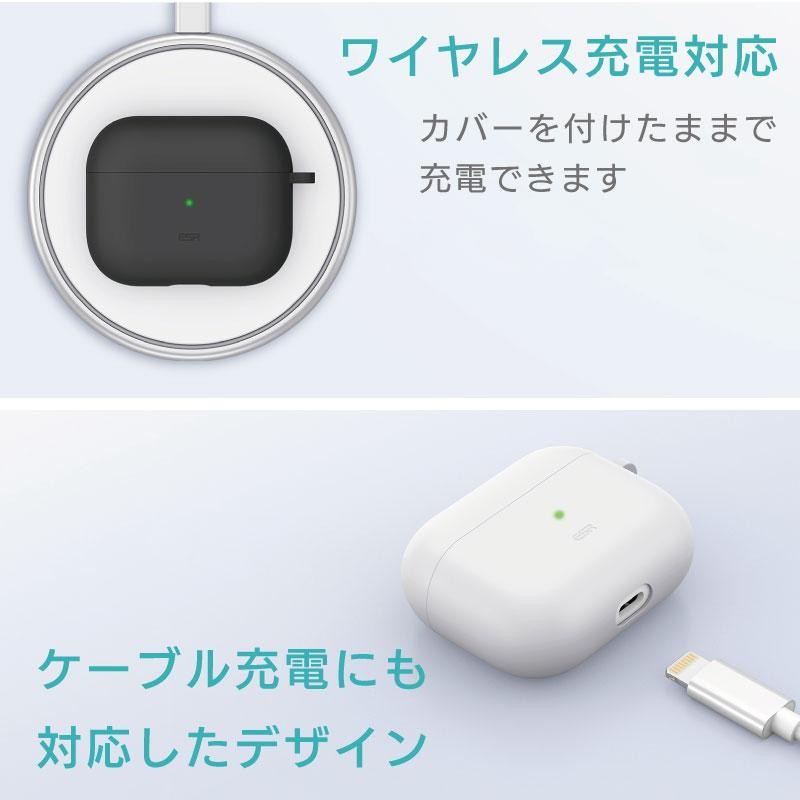 ESR製】柔らかくて着けやすい AirPods 3 エアーポッズ ケース シリコン