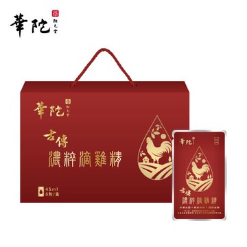 華陀扶元堂 古傳濃粹滴雞精 (45ml/包;6包/盒)1盒組