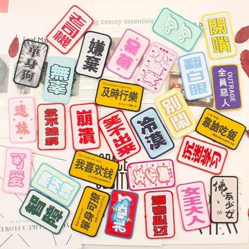 開心 好玩 平價 INS 超美小紅書辣妹時尚配飾 耳環 耳釘 髮飾 戒指 耳環小禮品 10103